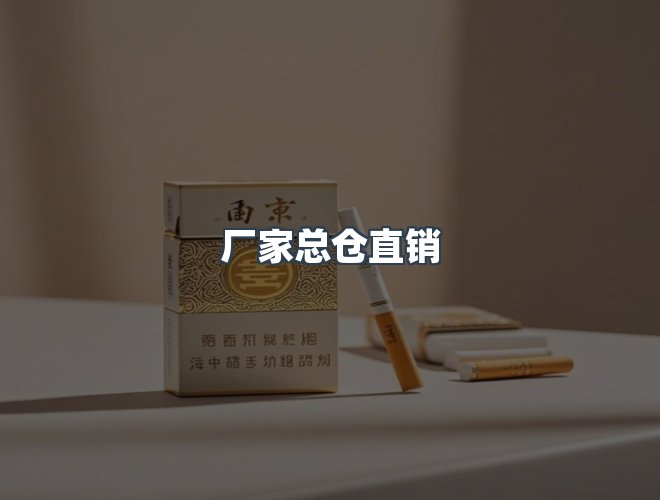 服务优势